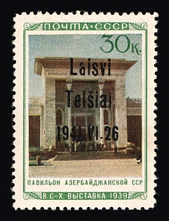 1941 30k Telsiai, Lithuania, German Occupation, Germany, Type II, Signed