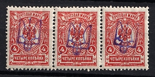 1918 4k Kiev (Kyiv) Type 2b, Ukrainian Tridents, Ukraine, Strip