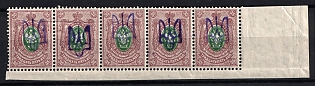 1918 35k Kiev (Kyiv) Type 2b, Ukrainian Tridents, Ukraine, Corner Strip, Signed