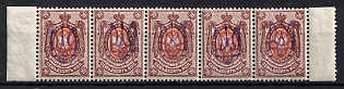 1918 70k Kiev (Kyiv) Type 2b, Ukrainian Tridents, Ukraine, Strip, Margins