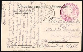 1915 (10 Jan) Russian Empire, Russia, Military Censored FieldPost Feldpost Postcard from Lviv to Petrograd, Violet Rare Censor Handstamp