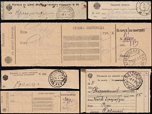 1911 - 1920 Russian Empire, Russia, Small Collection of Documents