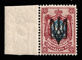 1918 15k Kiev (Kyiv) Type 3 A, Ukrainian Tridents, Ukraine, DOUBLE Overprint, Margin, Signed