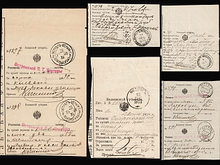 1878 - 1908 Russian Empire, Russia, Small Collection of Documents Volyn and Ostroh Governorates
