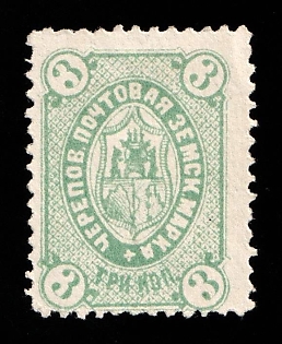 1897 3k Cherepovets Zemstvo, Russia