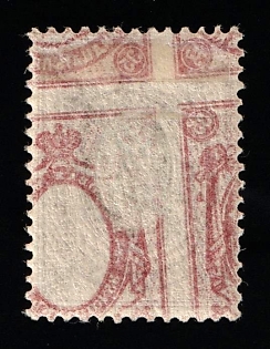 1918 35k Kiev (Kyiv) Type 3 A, Ukrainian Tridents, Ukraine, SHIFTED OFFSET of the Frame