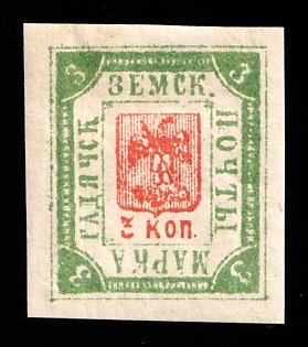 1892 3k Gadyach Zemstvo, Russia