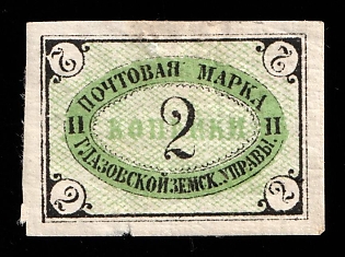 1891 3k Glazov Zemstvo, Russia