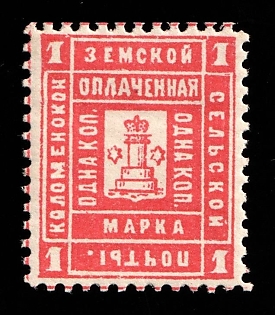 1888 1k Kolomna Zemstvo, Russia