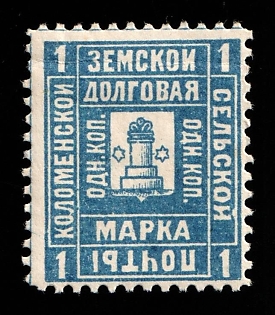 1888 1k Kolomna Zemstvo, Russia