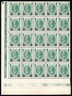 1916 20k on 14k Russian Empire, Russia, Romanovs, Part of Sheet, Corner Margins, Green Control Lines