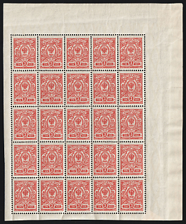 1908 3k Russian Empire, Russia, Romanovs, Part of Sheet, Corner Margins, Watermark on the Margin