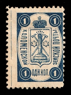 1892 1k Kolomna Zemstvo, Russia