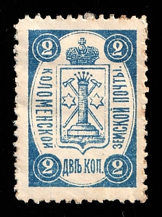 1892 2k Kolomna Zemstvo, Russia