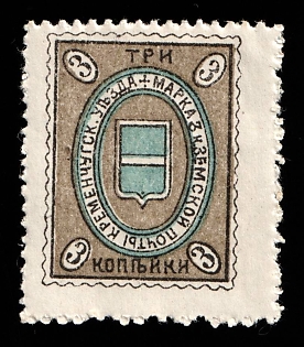 1912 3k Kremenchug Zemstvo, Russia
