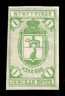 1893 1k Kungur Zemstvo, Russia