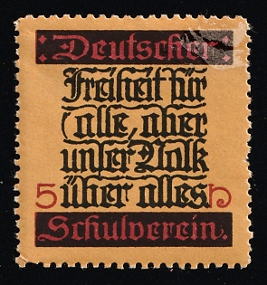 1920-1945 'German School Association', Nazi Germany Third Reich Propaganda Label Stamp
