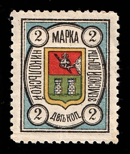 1889-1901 2k Luga Zemstvo, Russia