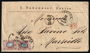 1874 (19 Dec) Russian Empire, Russia, Commercial Banking Cover from Odessa via Warsaw to Marseille (France), Orange 'PD' Handstamp