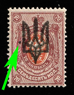 1918 70k Kiev (Kyiv) Type 3 A, Ukrainian Tridents, Ukraine, Dot near Trident, Signed