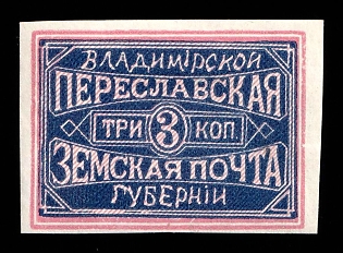 1881 3k Pereslavl Zemstvo, Russia