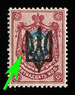 1918 15k Kiev (Kyiv) Type 3 B, Ukrainian Tridents, Ukraine, Dot near Trident, Signed
