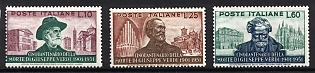 1951 Italy, Complete Set