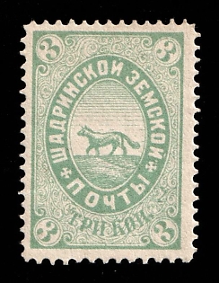 1882 3k Shadrinsk Zemstvo, Russia