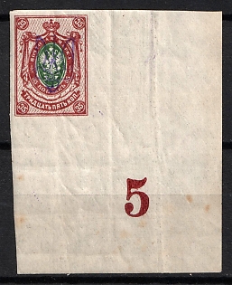 1918 35k Kiev (Kyiv) Type 2bb, Ukrainian Tridents, Ukraine, Plate Number '5', Corner Margins, Signed