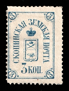 1878 3k Skopin Zemstvo, Russia