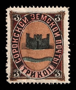 1887 3k Soroki Zemstvo, Russia