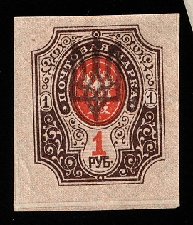 1918 1r Kiev (Kyiv) Type 3 B, Ukrainian Tridents, Ukraine, Brown Overprint