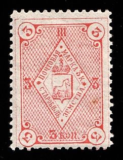 1885 3k Starobelsk Zemstvo, Russia