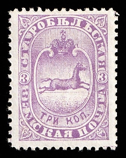 1886 3k Starobelsk Zemstvo, Russia