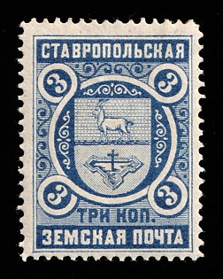 1893 3k Stavropol Zemstvo, Russia