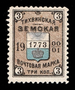 1900-01 3k Tikhvin Zemstvo, Russia