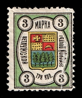 1908 3k Vetluga Zemstvo, Russia
