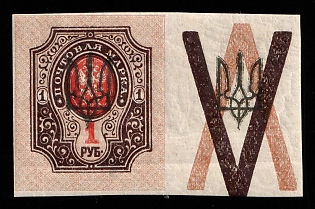 1918 1r Kiev (Kyiv) Type 3 A, Ukrainian Tridents, Ukraine, Overprint on the Coupon, Signed