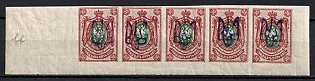 1918 35k Kiev (Kyiv) Type 2bb, Ukrainian Tridents, Ukraine, Strip, Margins, Signed