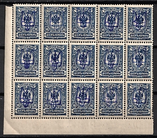 1918 10k Kiev (Kyiv) Type 2bb, Ukrainian Tridents, Ukraine, Corner Block