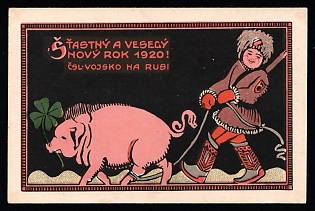 Czechoslovak Legion in Russia, Russia, Civil War, 'A Happy and Merry New Year 1920!', Postcard