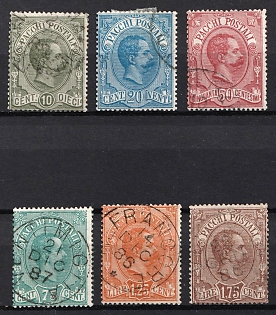 1884 Italy, Delivery Stamps