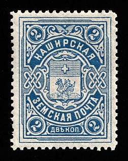 1907 2k Kashira Zemstvo, Russia