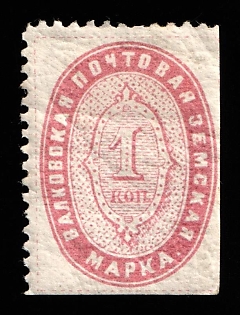 1897 1k Valki Zemstvo, Russia