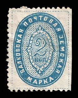 1897 2k Valki Zemstvo, Russia