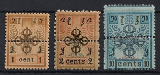 1924 Mongolia, Perforation in the Middle