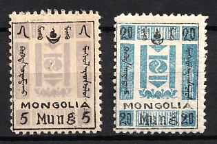 1926 Mongolia, Complete Set