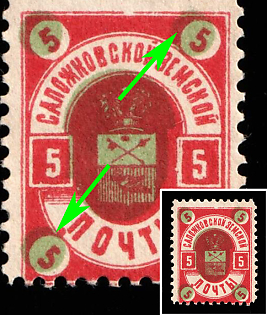 1897 5k Sapozhok Zemstvo, Russia, SHIFTED Perforation, SHIFTED Green