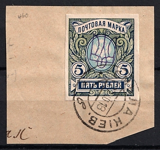 1918 5r Kiev (Kyiv) Type 2f on piece, Ukrainian Tridents, Ukraine, SMELA Postmark