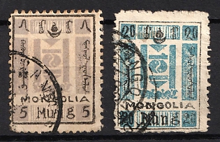 1926 Mongolia, Complete Set